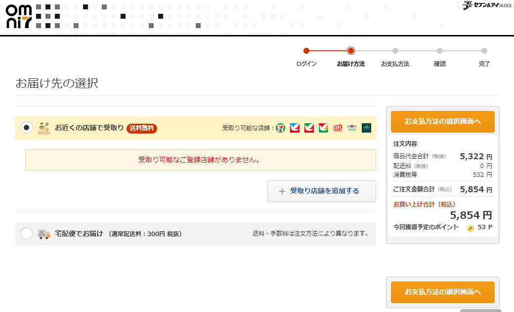 f:id:usausamarumarubucho:20200927121533p:plain f:id:usausamarumarubucho:20200927121533p:plain