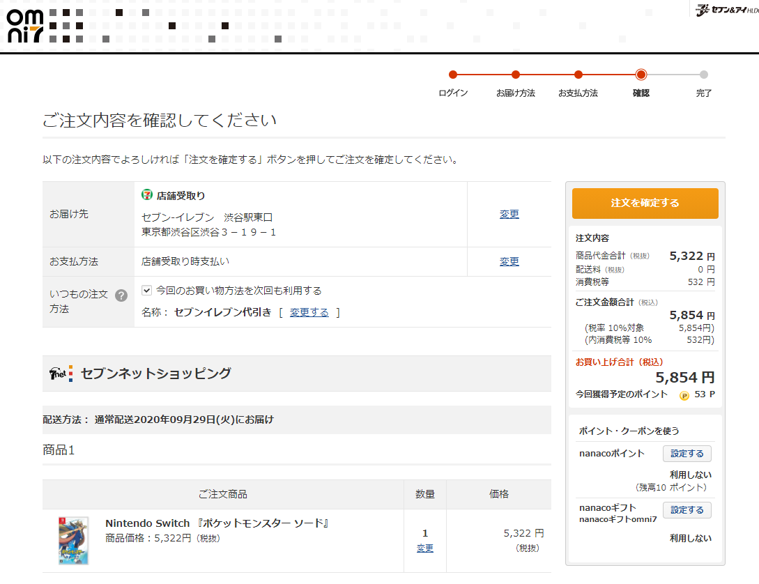 f:id:usausamarumarubucho:20200927123037p:plain f:id:usausamarumarubucho:20200927123037p:plain