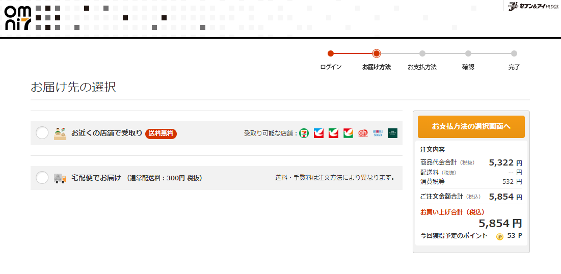 f:id:usausamarumarubucho:20200927123825p:plain f:id:usausamarumarubucho:20200927123825p:plain