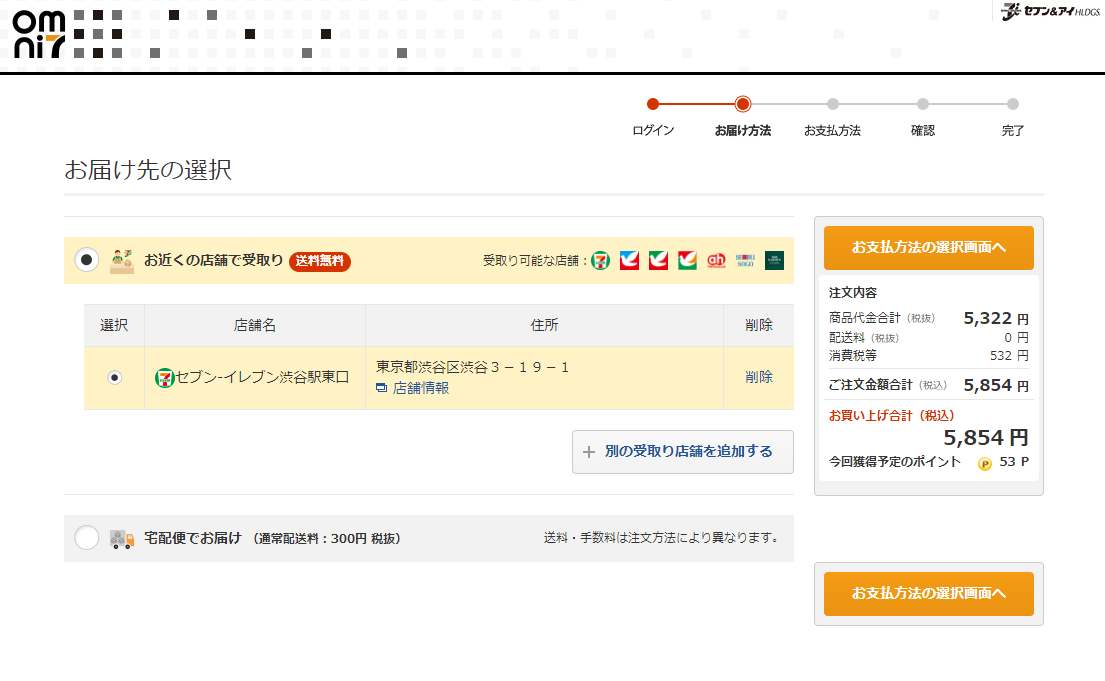 f:id:usausamarumarubucho:20200927124023p:plain f:id:usausamarumarubucho:20200927124023p:plain