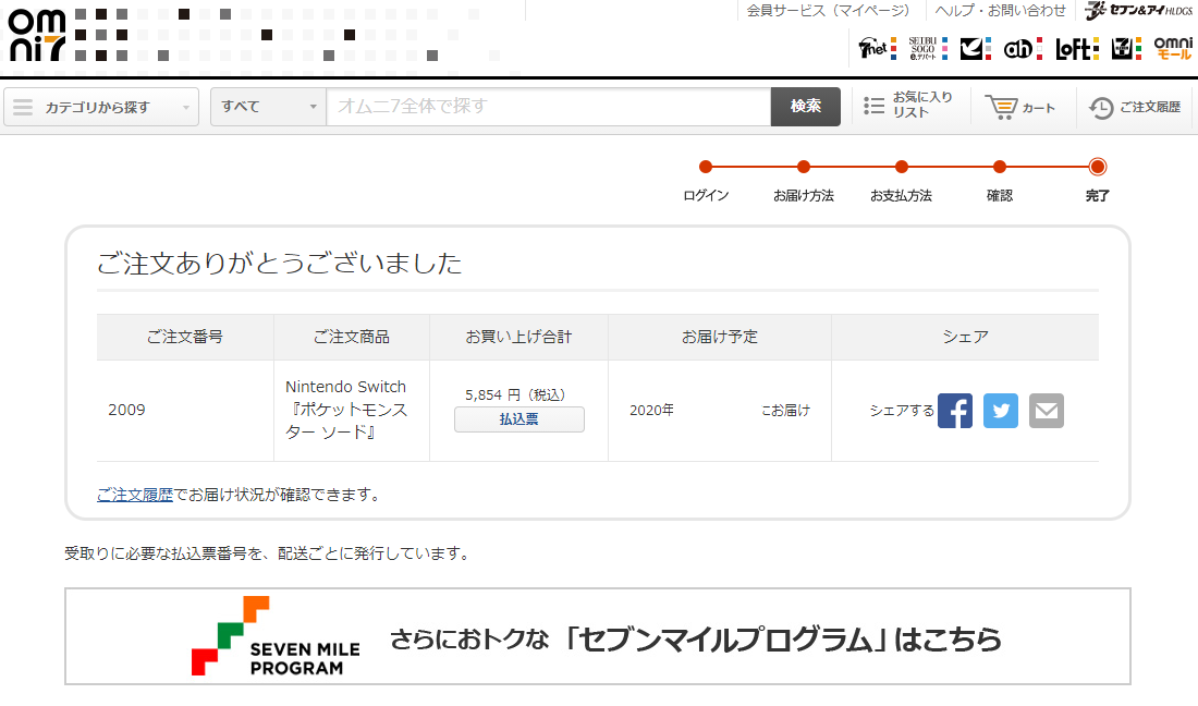 f:id:usausamarumarubucho:20200927124830p:plain f:id:usausamarumarubucho:20200927124830p:plain