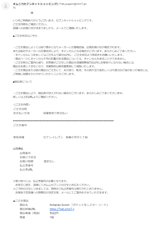 f:id:usausamarumarubucho:20200927231000p:plain f:id:usausamarumarubucho:20200927231000p:plain