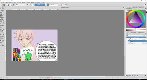 f:id:usausamode:20171201162103p:plain f:id:usausamode:20171201162103p:plain