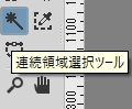 f:id:usausamode:20171207124403j:plain