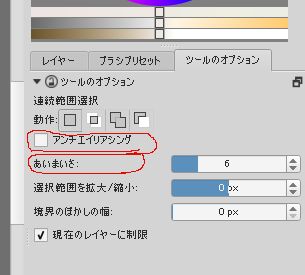 f:id:usausamode:20171207142326j:plain