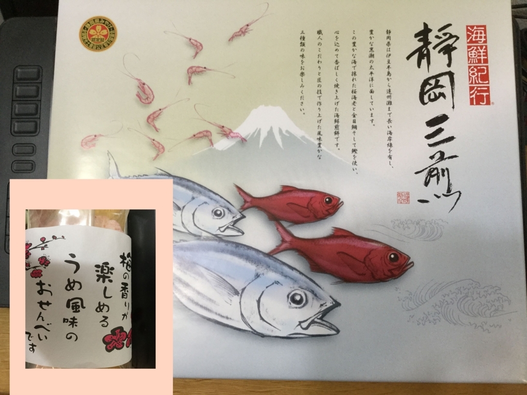 f:id:usausamode:20180313165724j:plain