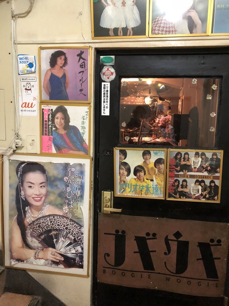 f:id:usausamode:20181022135328j:plain