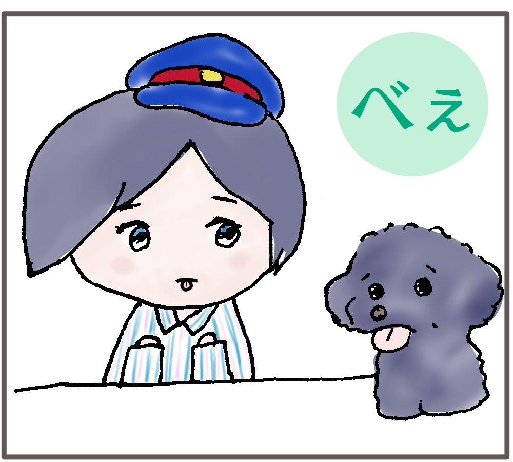 f:id:usausamode:20181121140558j:plain f:id:usausamode:20181121140558j:plain