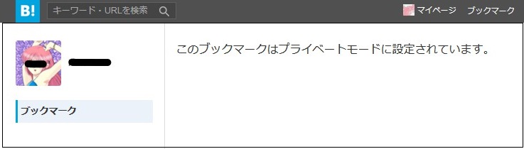 f:id:usausamode:20181127065706j:plain