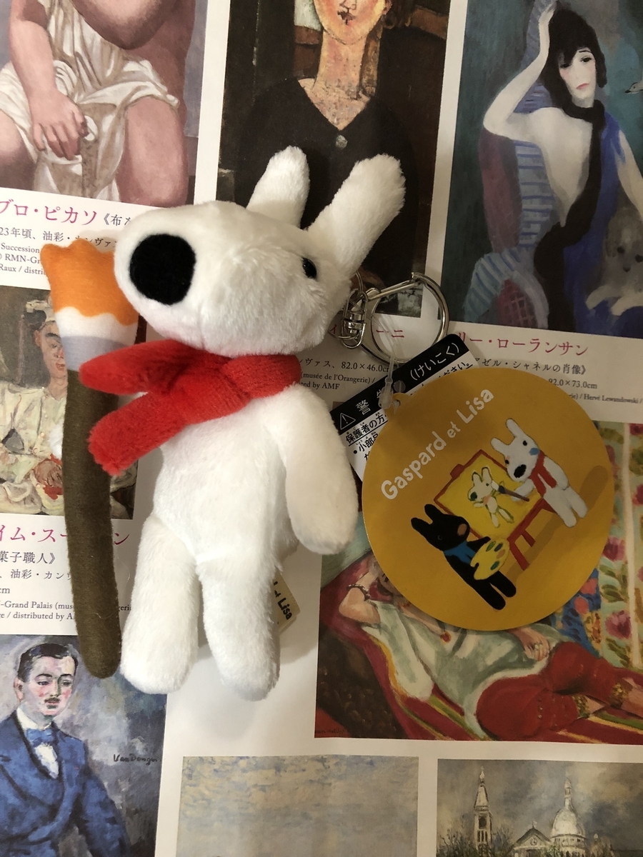 f:id:usausamode:20191118103533j:plain f:id:usausamode:20191118103533j:plain
