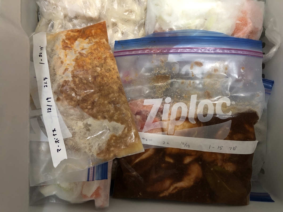 f:id:usausamode:20191225131859j:plain