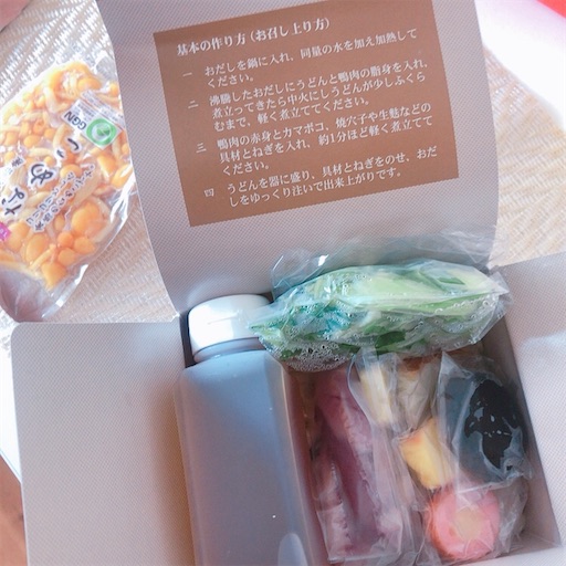 f:id:usawanco:20201128091440j:image f:id:usawanco:20201128091440j:image