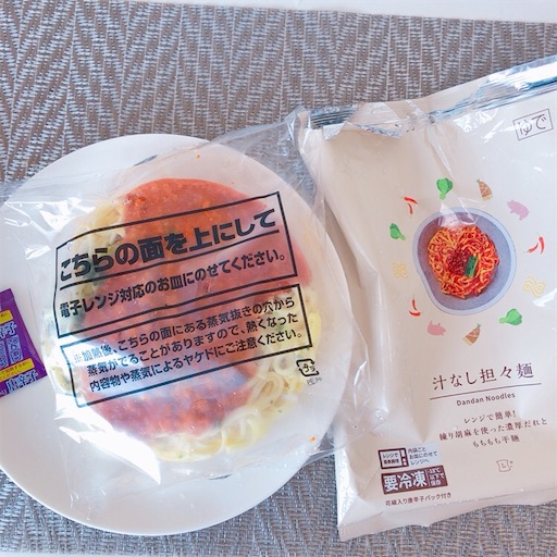 f:id:usawanco:20201128100024j:image f:id:usawanco:20201128100024j:image