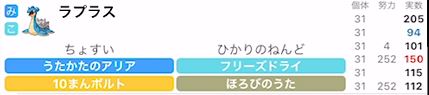 f:id:usay_poke:20211115190216j:plain