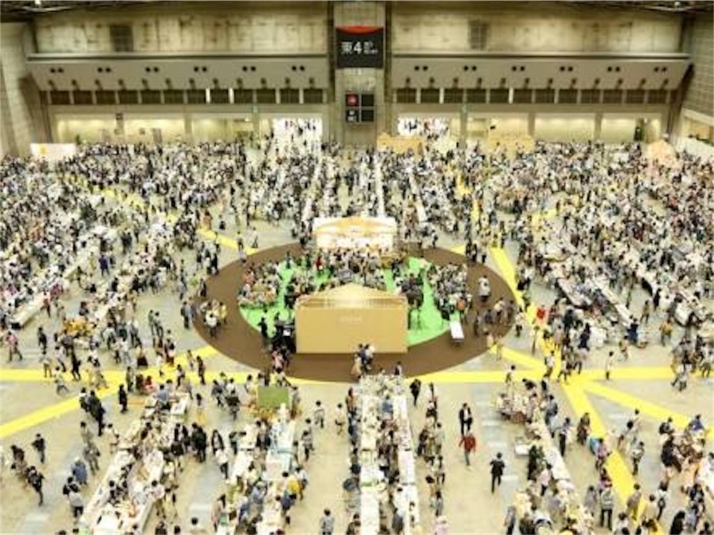 f:id:usayoshi:20180925201925j:image f:id:usayoshi:20180925201925j:image