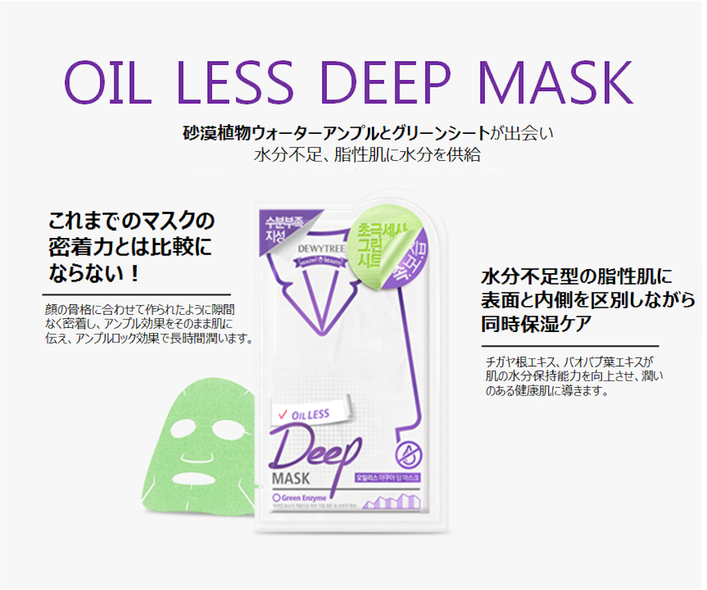 f:id:usayoshi:20181219205804p:image