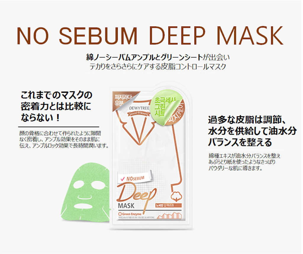 f:id:usayoshi:20181219205826p:image