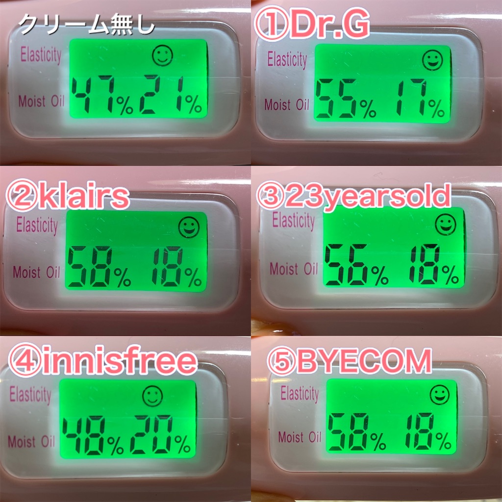 f:id:usayoshi:20200720203440j:image