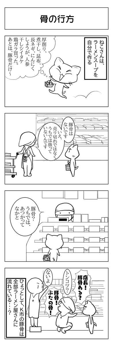 f:id:usayusadosa:20201217100113p:plain