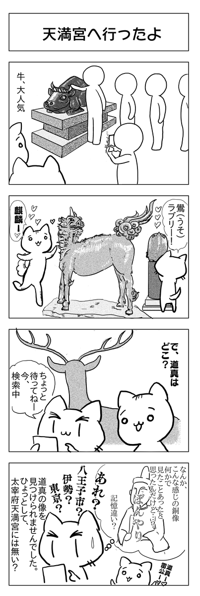f:id:usayusadosa:20210108104558p:plain