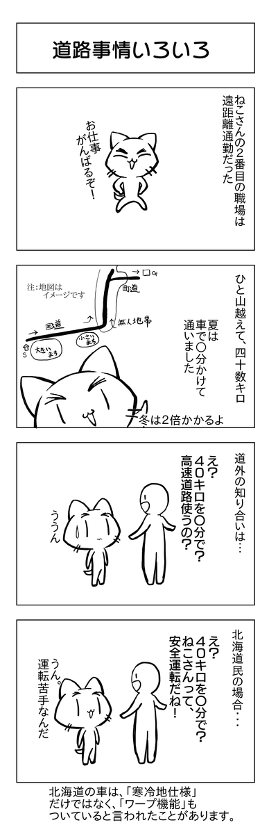 f:id:usayusadosa:20210121100321p:plain