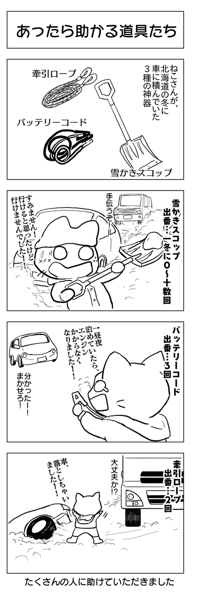 f:id:usayusadosa:20210123101659p:plain