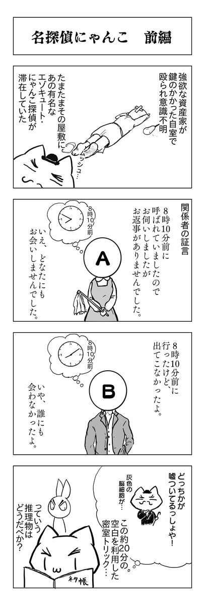 f:id:usayusadosa:20210318101517p:plain