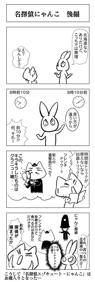 f:id:usayusadosa:20210318101635p:plain