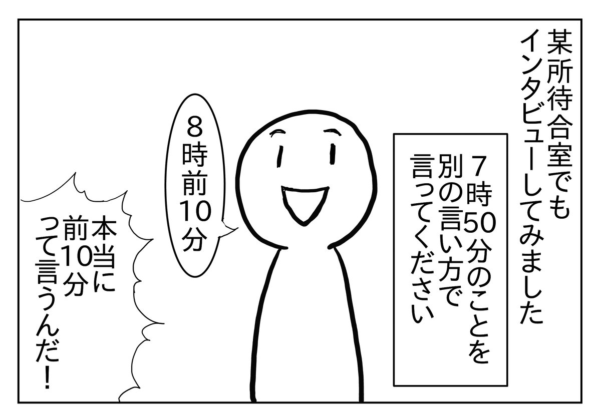 f:id:usayusadosa:20210318102112p:plain