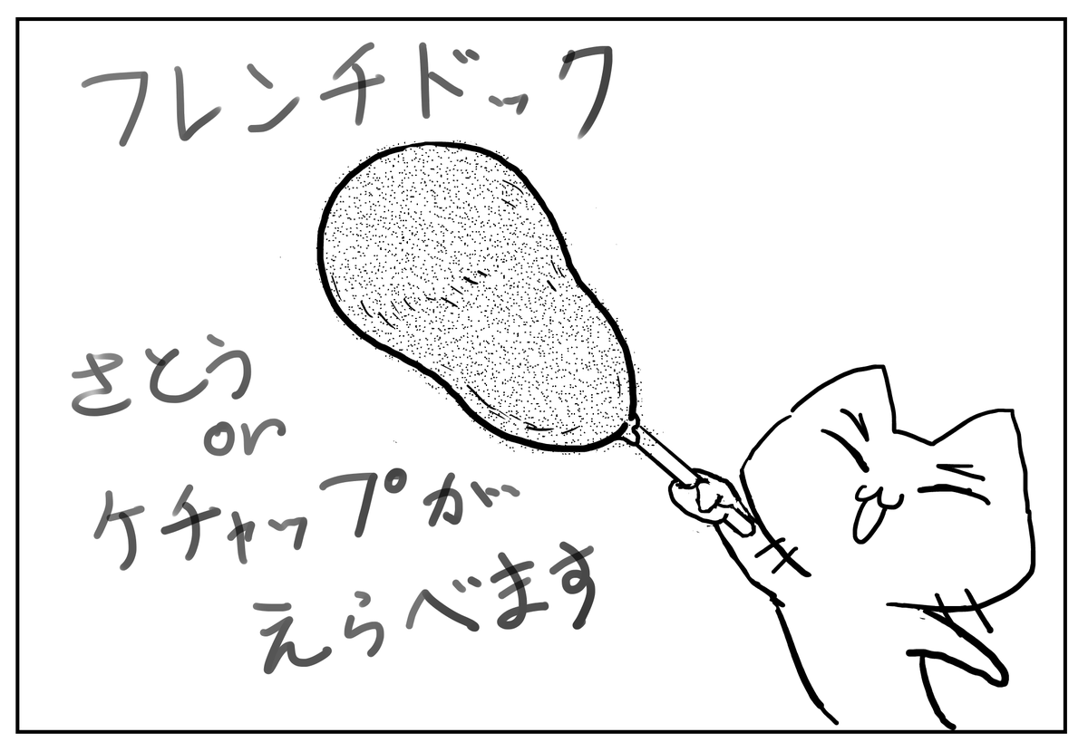 f:id:usayusadosa:20210318102754p:plain