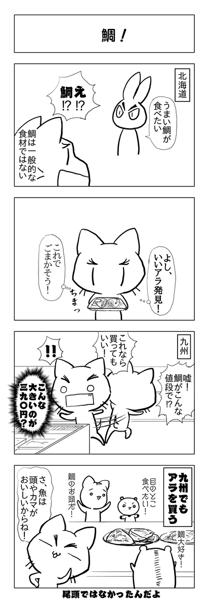f:id:usayusadosa:20210322111118p:plain