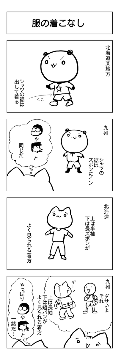 f:id:usayusadosa:20210324142500p:plain