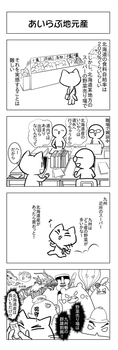 f:id:usayusadosa:20210329145320p:plain