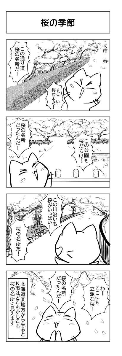 f:id:usayusadosa:20210405111109p:plain