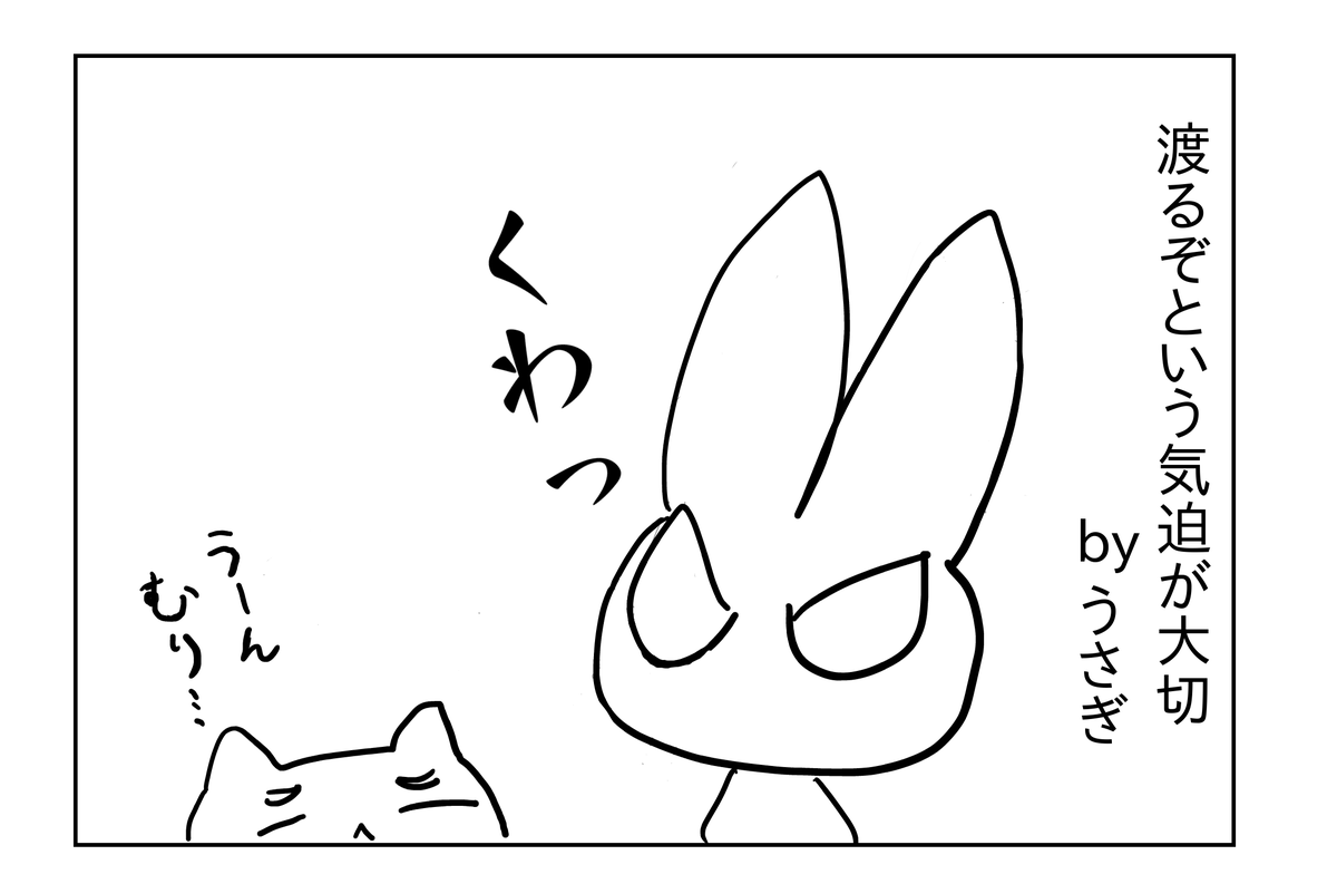 f:id:usayusadosa:20210405133438p:plain