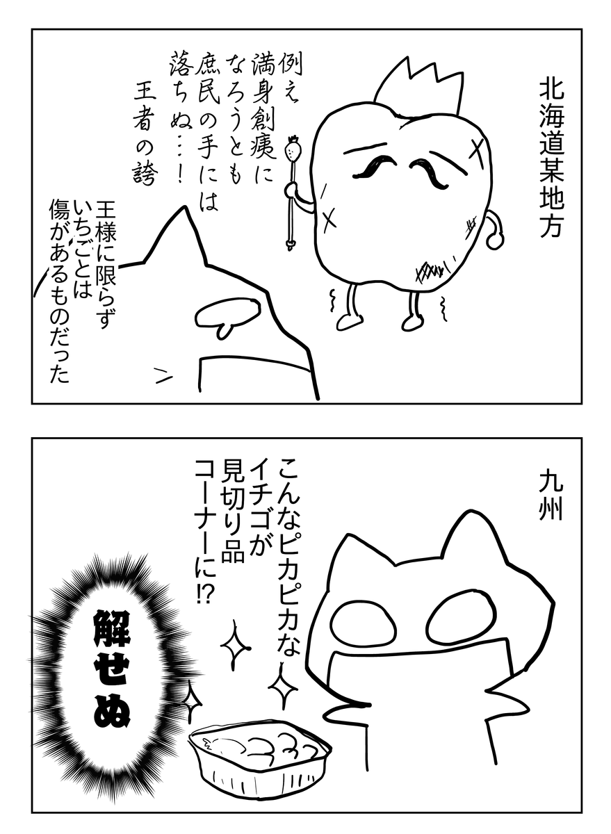 f:id:usayusadosa:20210421124147p:plain