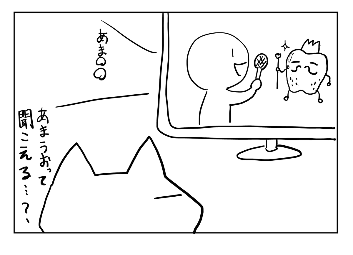 f:id:usayusadosa:20210421125252p:plain