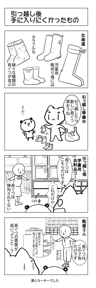 f:id:usayusadosa:20210428120519p:plain