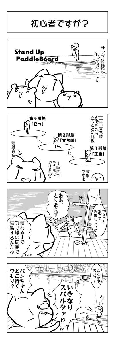 f:id:usayusadosa:20210501122043p:plain