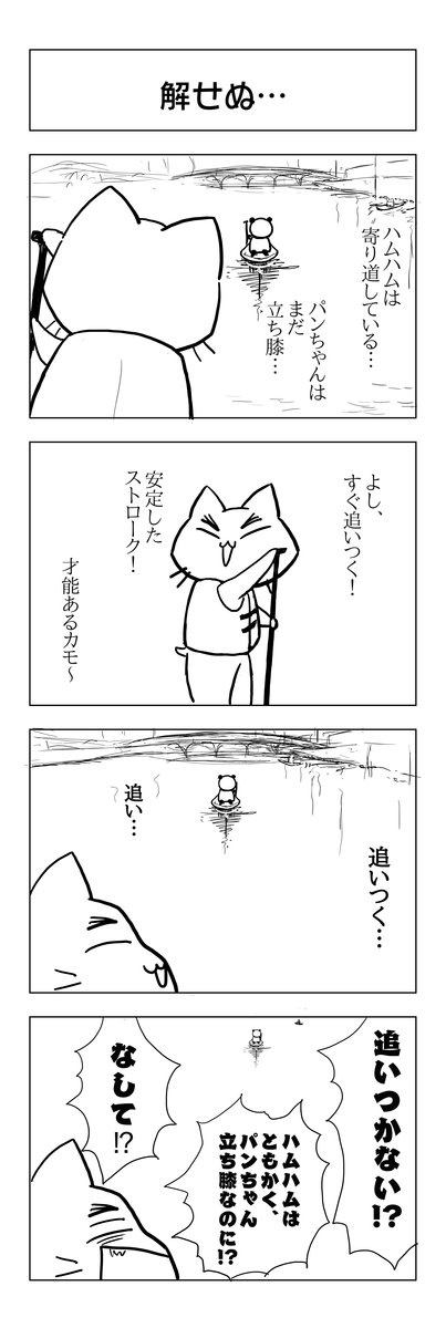f:id:usayusadosa:20210501124055p:plain