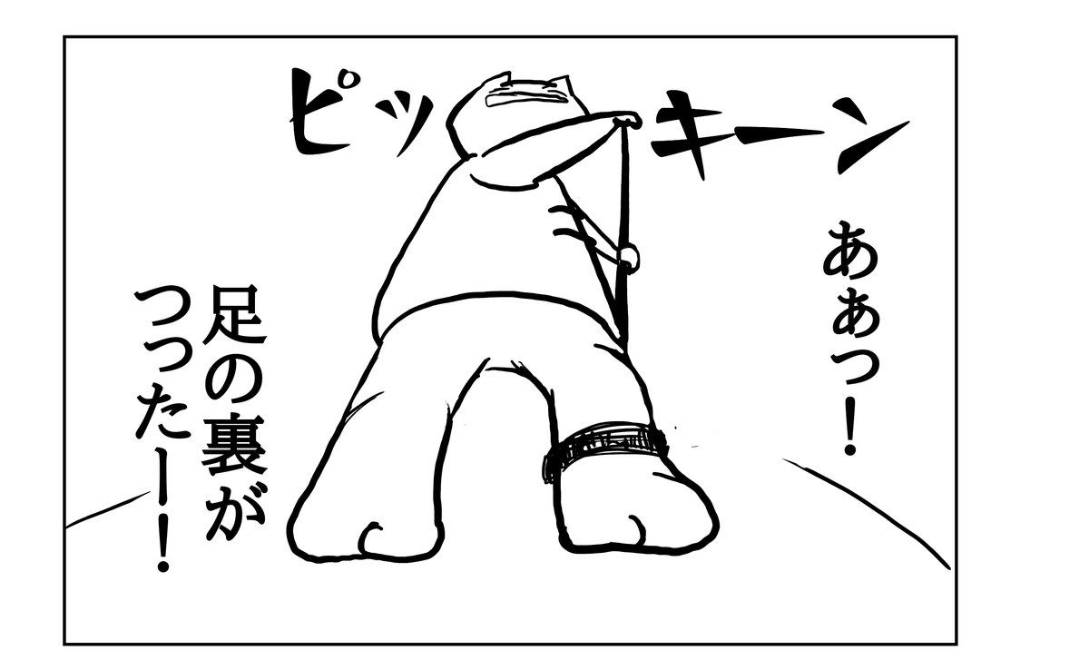 f:id:usayusadosa:20210501124310p:plain