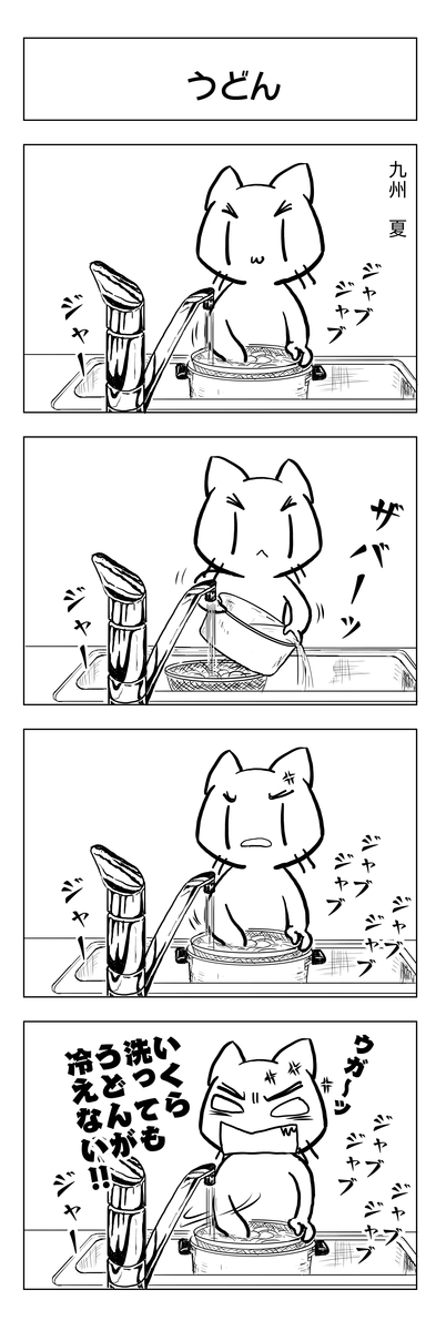 f:id:usayusadosa:20210510141745p:plain