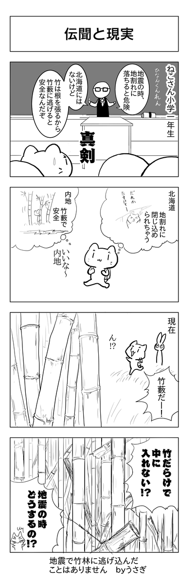 f:id:usayusadosa:20210514145451p:plain