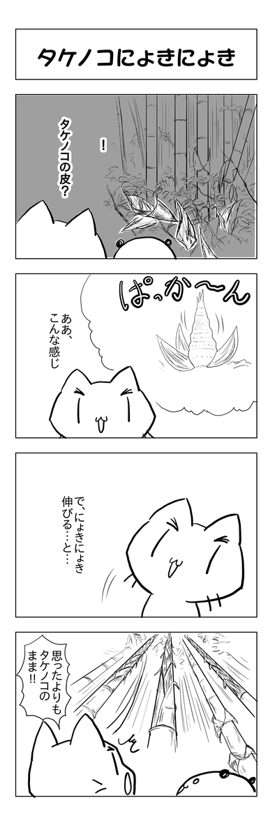 f:id:usayusadosa:20210514152015p:plain