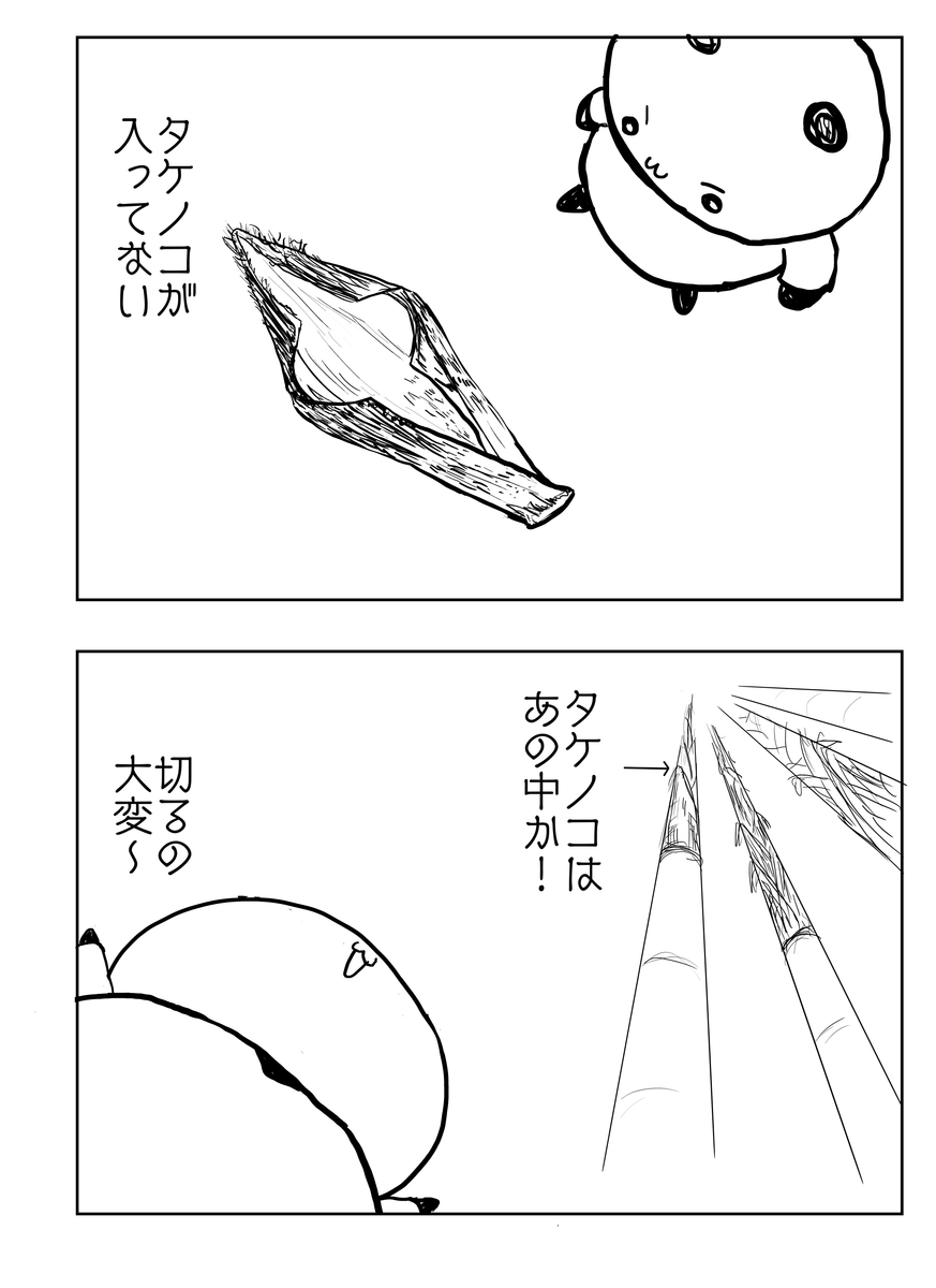 f:id:usayusadosa:20210514152624p:plain