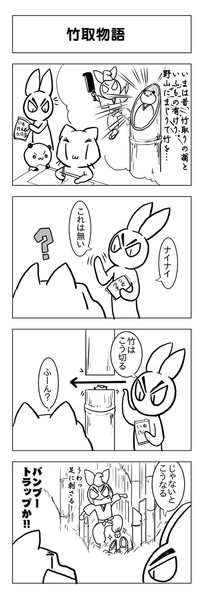 f:id:usayusadosa:20210515131647p:plain