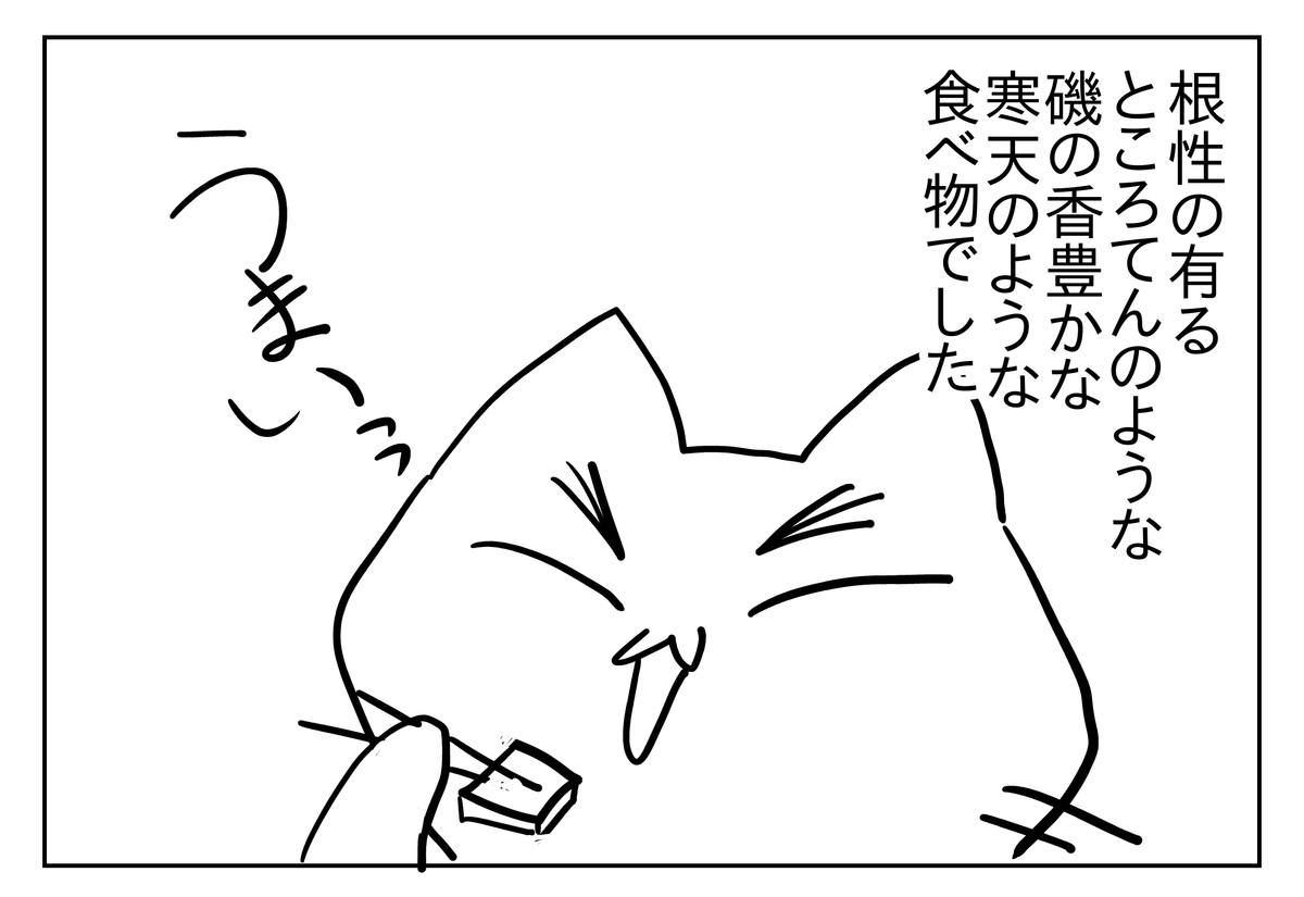 f:id:usayusadosa:20210607112232p:plain