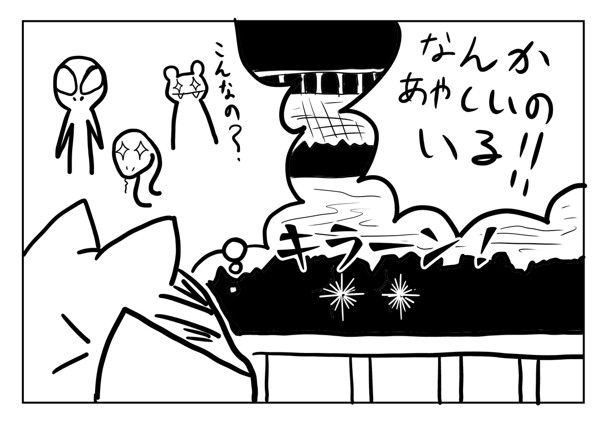 f:id:usayusadosa:20210610134918p:plain
