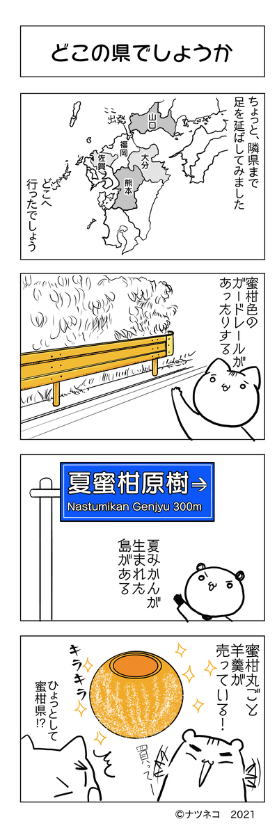 f:id:usayusadosa:20210629152231p:plain