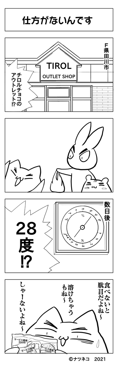 f:id:usayusadosa:20210629171540p:plain
